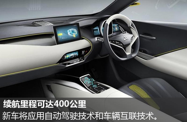 日本三菱推全新電動SUV概念車 電池續航400公里 日本三菱推全新電動SUV概念車 電池續航400公里