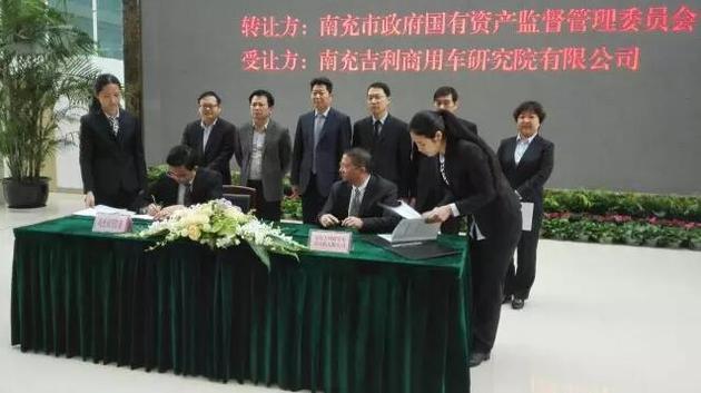 吉利4億收購東風(fēng)南充 投70億制作新能源商用車 吉利4億收購東風(fēng)南充 投70億制作新能源商用車