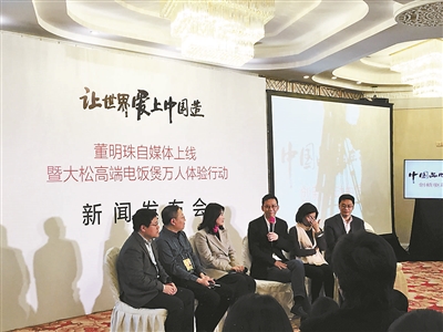 格力收購(gòu)珠海銀隆 家電企業(yè)看上新能源車意在補(bǔ)貼？