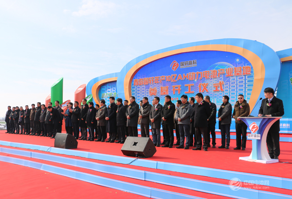 國軒高科:復合三元電池將于三季度正式生產(chǎn) 國軒高科:復合三元電池將于三季度正式生產(chǎn)