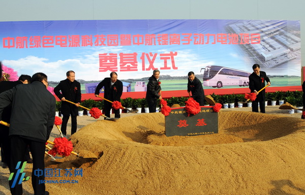 中航鋰電眾泰汽車落戶常州金壇 加快推動“千億級”產業 中航鋰電眾泰汽車落戶常州金壇 加快推動“千億級”產業