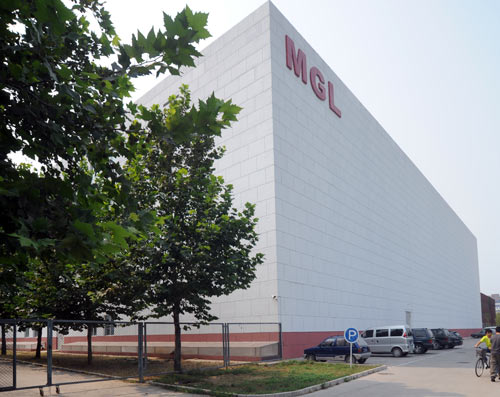 中信國安盟固利資料圖片 中信國安盟固利資料圖片