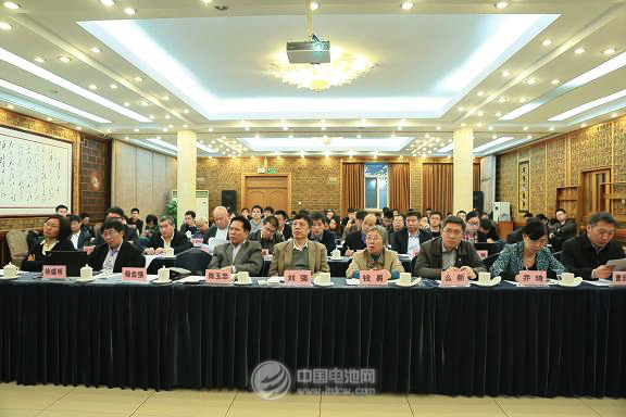 動力電池回收利用研討會暨廢電池回收利用專業委員會成立大會現場 動力電池回收利用研討會暨廢電池回收利用專業委員會成立大會現場