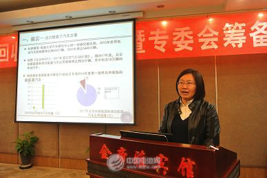 北京工業大學席曉麗教授發言 北京工業大學席曉麗教授發言