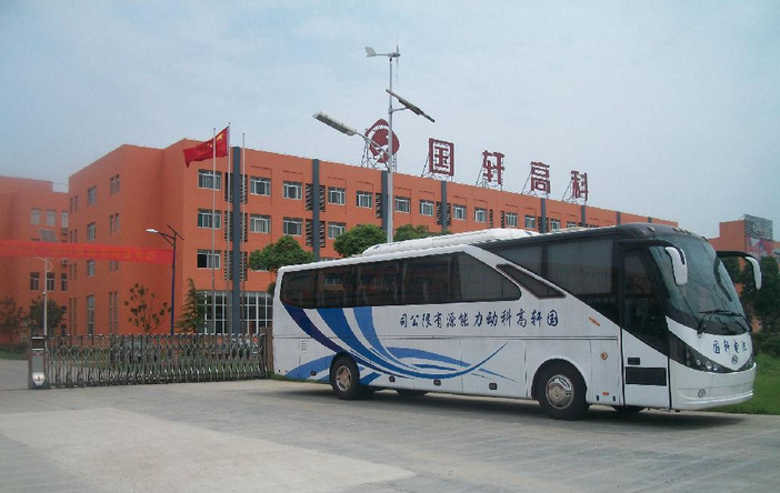 高軒高科 高軒高科