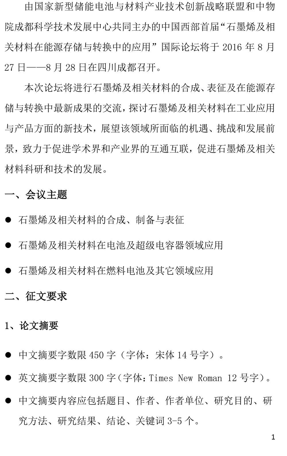 1460421948623851.jpg 1460421948623851.jpg