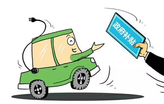 新能源汽車(chē)騙補(bǔ)內(nèi)幕:汽車(chē)廠商左手倒右手 新能源汽車(chē)騙補(bǔ)內(nèi)幕:汽車(chē)廠商左手倒右手