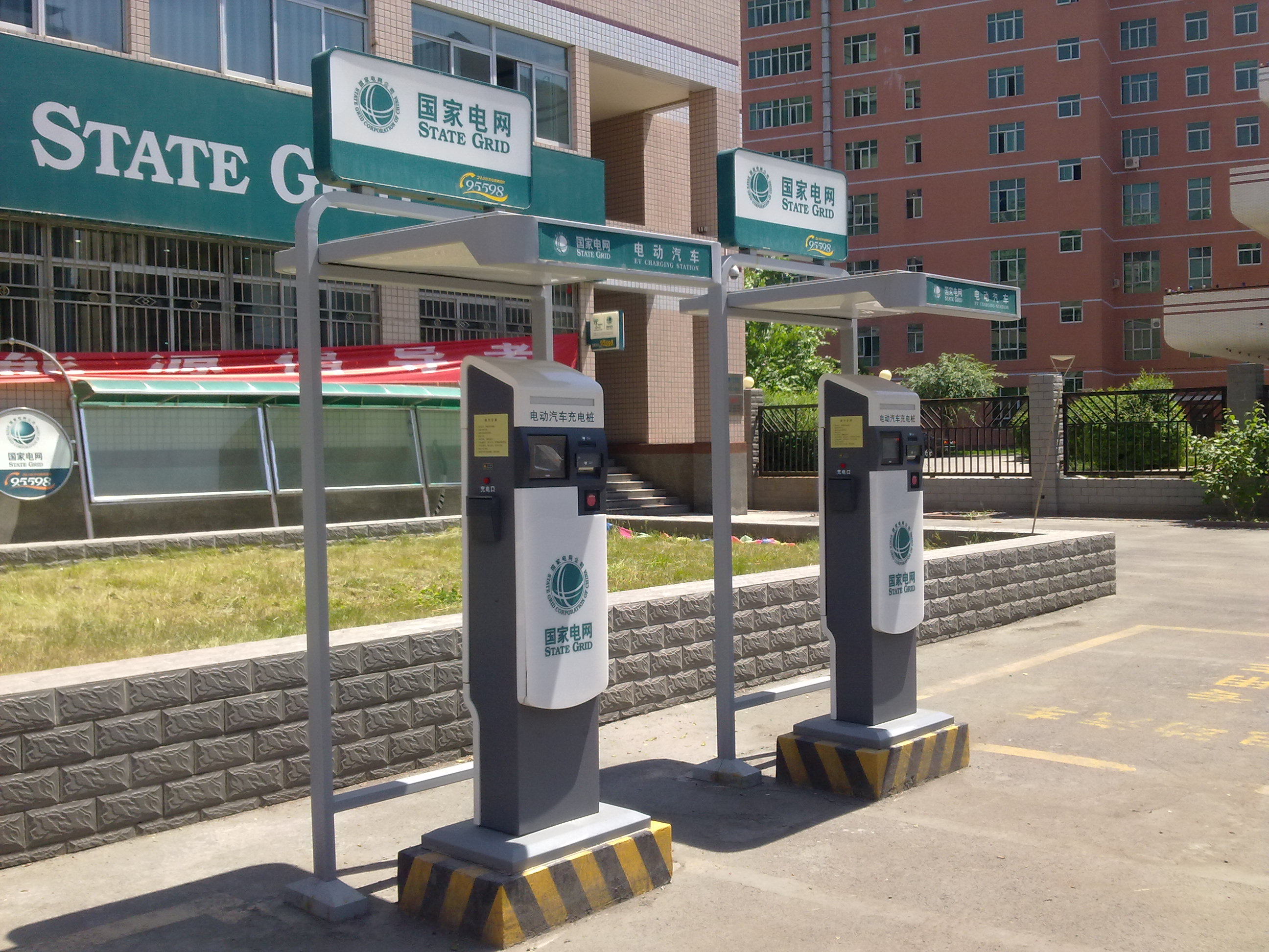 西安規(guī)范新能源汽車充電服務(wù)費(fèi)標(biāo)準(zhǔn) 實(shí)行政府指導(dǎo)價管理