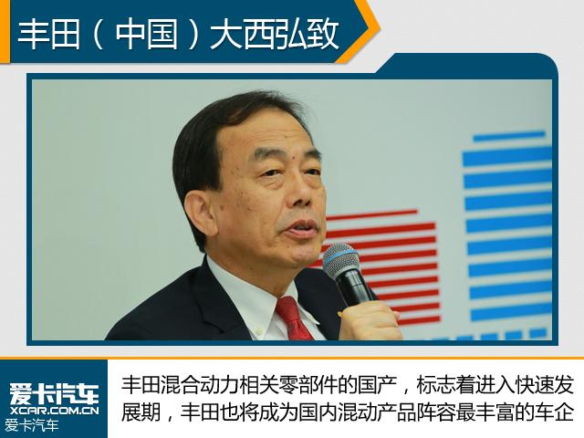 豐田在華加碼混合動力 年內(nèi)國產(chǎn)電池組