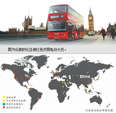 比亞迪美國公司副總裁歐思鼎:電池是新能源車心臟 比亞迪美國公司副總裁歐思鼎:電池是新能源車心臟