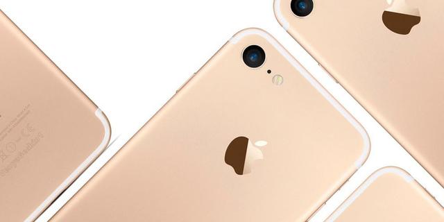 傳蘋果iPhone 7去除天線白帶 正面改用虛擬按鍵 傳蘋果iPhone 7去除天線白帶 正面改用虛擬按鍵