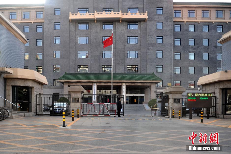 國(guó)家發(fā)改委