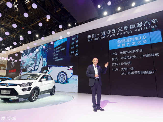 告別1.0時代 北汽EU260駛入電動新時代 告別1.0時代 北汽EU260駛入電動新時代