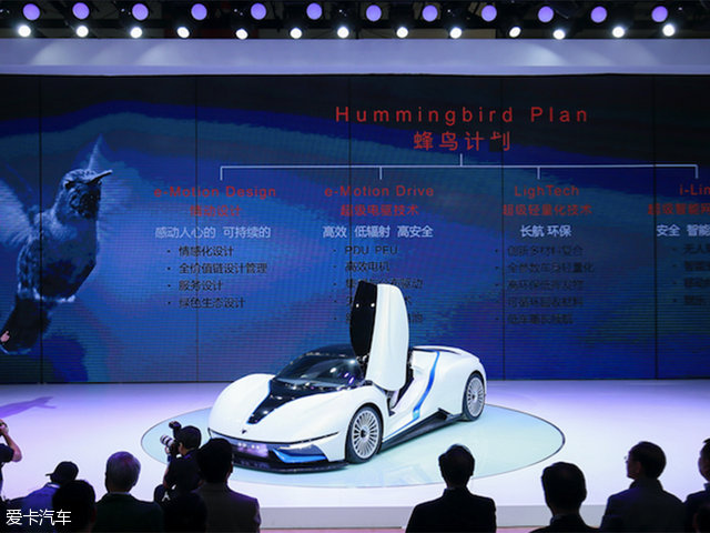 告別1.0時代 北汽EU260駛入電動新時代 告別1.0時代 北汽EU260駛入電動新時代