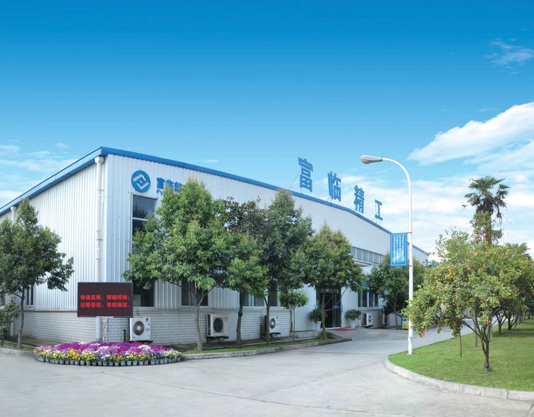 21億并購鋰電池材料商 富臨精工開啟新能源汽車之旅 21億并購鋰電池材料商 富臨精工開啟新能源汽車之旅