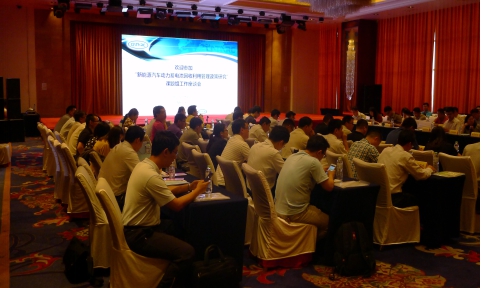 新能源汽車動力蓄電池回收利用政策研究座談會在京召開