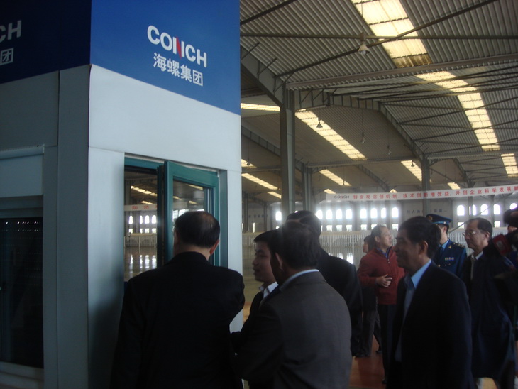 海螺型材擬收購奇瑞新能源 奇瑞汽車否認(rèn)“借殼”之說 海螺型材擬收購奇瑞新能源 奇瑞汽車否認(rèn)“借殼”之說