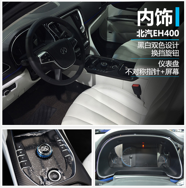 北汽新能源C級新能源車將上市 配特斯拉式大屏