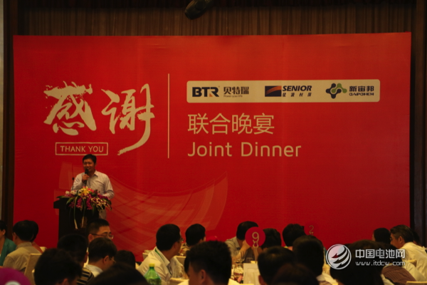 新宙邦董事長覃九三致辭 新宙邦董事長覃九三致辭