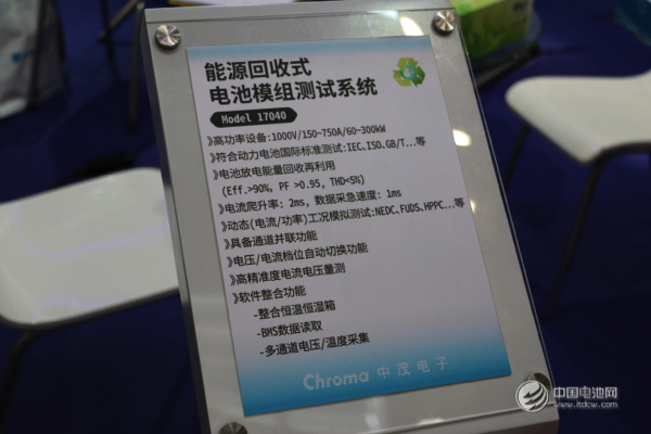 中茂電子 中茂電子