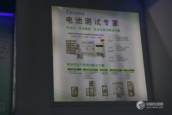 中茂電子 中茂電子