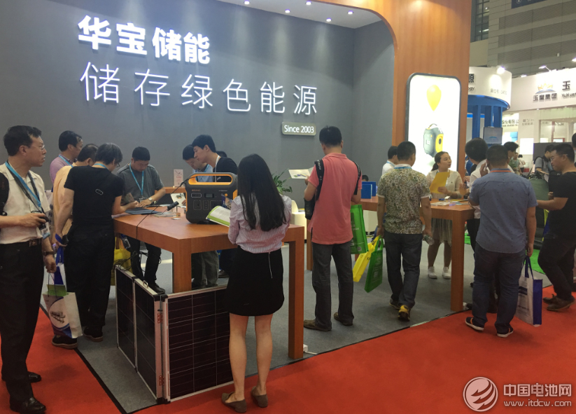 華寶儲能展位現(xiàn)場 華寶儲能展位現(xiàn)場
