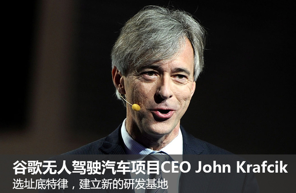 谷歌聯手菲克集團 無人駕駛研發正式開始 谷歌聯手菲克集團 無人駕駛研發正式開始