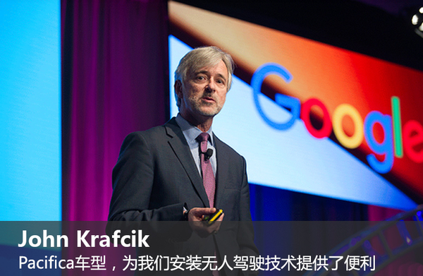 谷歌聯手菲克集團 無人駕駛研發正式開始 谷歌聯手菲克集團 無人駕駛研發正式開始