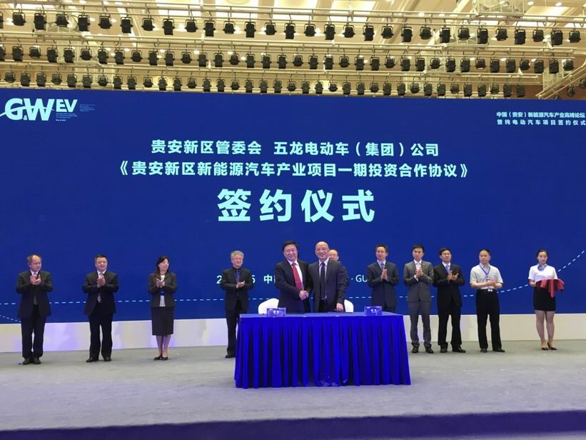 繞不開的資本推手 貴州老牌客車廠將蛻變成新能源車企 繞不開的資本推手 貴州老牌客車廠將蛻變成新能源車企