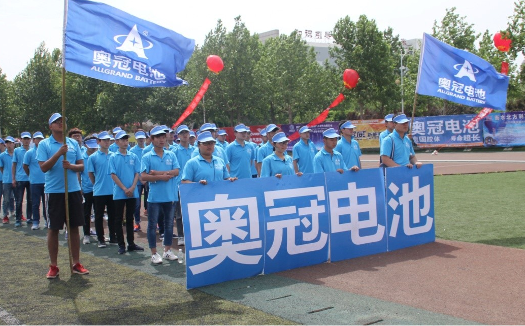 奧冠集團(tuán)祝賀2016全國小型電動車測試大賽開幕
