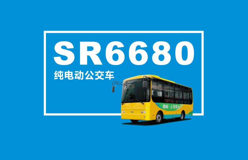 上饒客車新能源車今年訂了3000輛 前4個(gè)月銷量排名全國十強(qiáng)