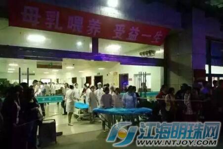 江海明珠網 圖片