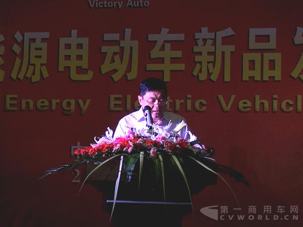 山西成功投資集團董事長馬國利致辭