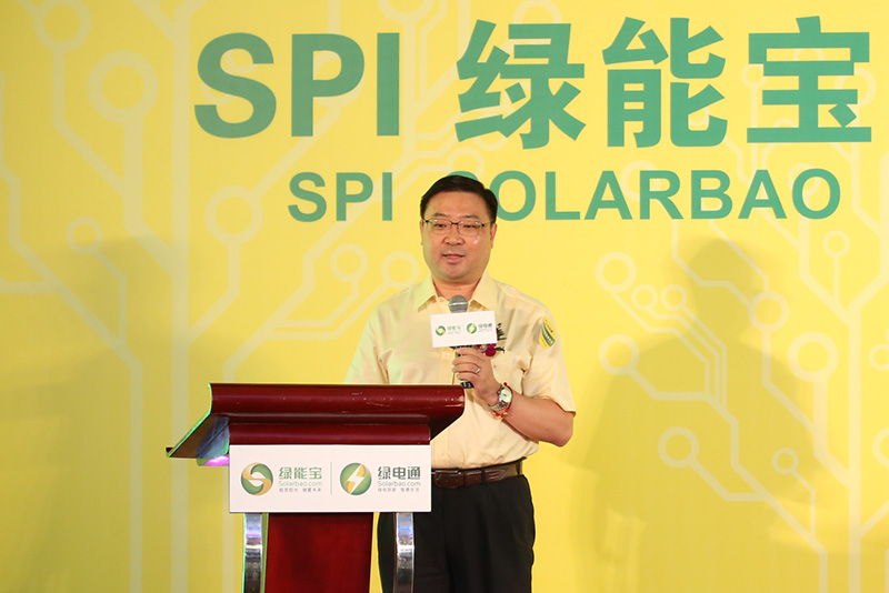 SPI綠能寶創(chuàng)新先行 無懼光伏補(bǔ)貼“縮水”