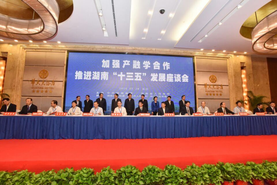 桑德集團(tuán)在九華加碼投資100億元 打造中國鋰電新能源產(chǎn)業(yè)旗艦 桑德集團(tuán)在九華加碼投資100億元 打造中國鋰電新能源產(chǎn)業(yè)旗艦