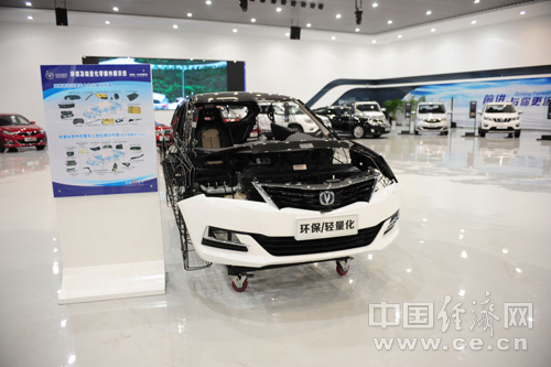 長安汽車采用的環保及輕量化零部件，在保證安全性能的情況下降低了整車重量。