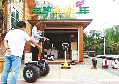 電動(dòng)平衡車 電動(dòng)平衡車