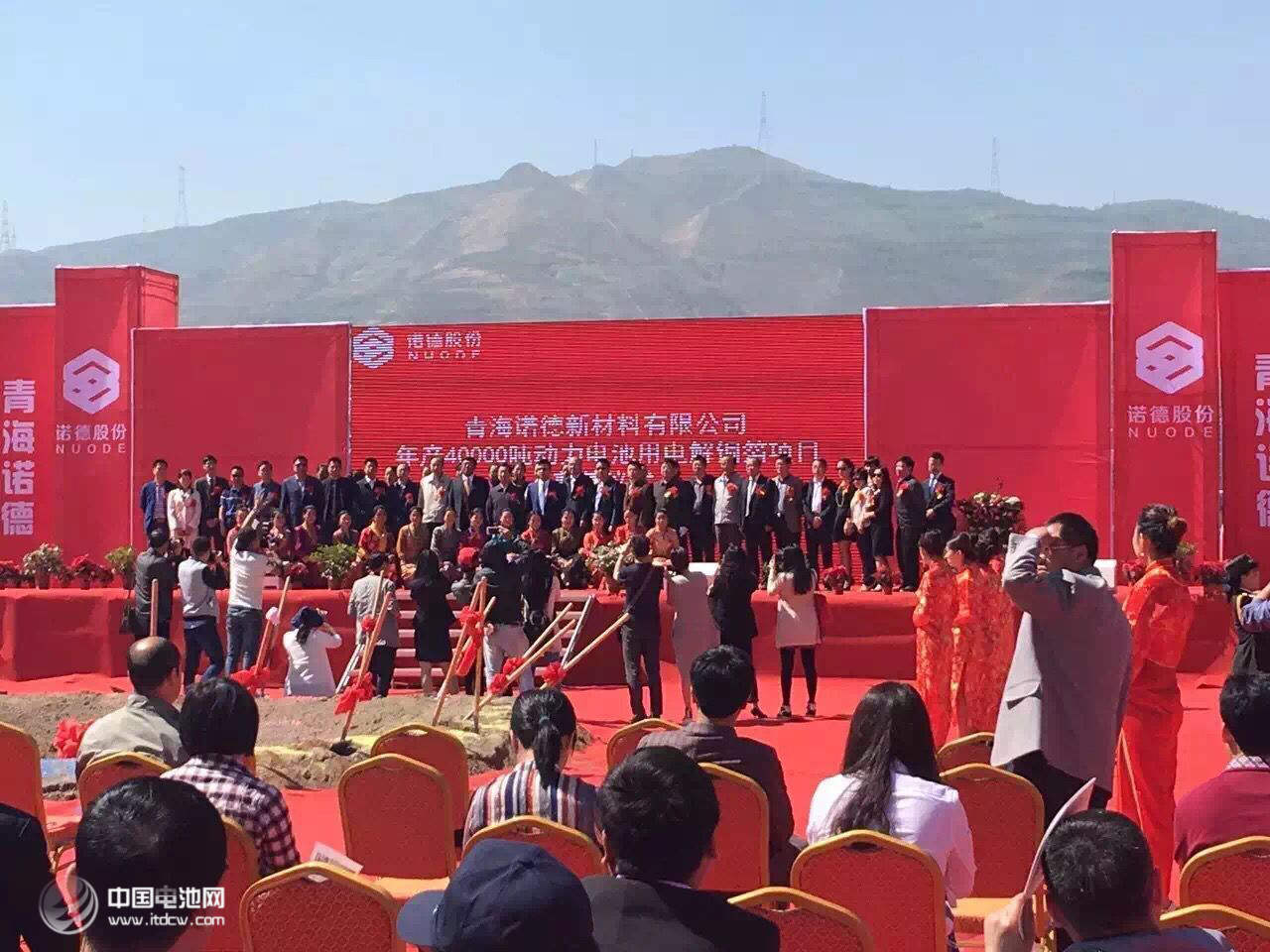 青海諾德新材料有限公司投資24億元人民幣“年產(chǎn)4萬(wàn)噸動(dòng)力電池用電解銅箔項(xiàng)目”