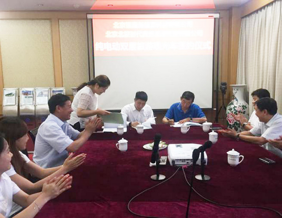 銀隆新能源與北旅時(shí)代20輛豪華雙層純電動(dòng)觀光車簽約儀式現(xiàn)場