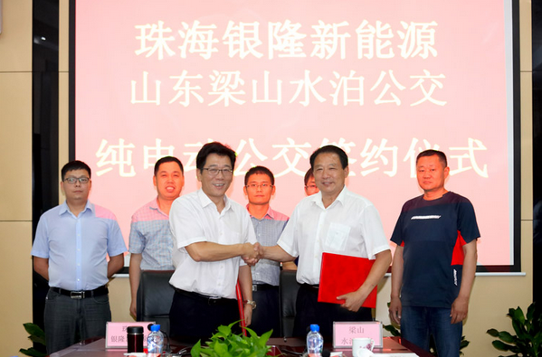 珠海銀隆新能源&梁山水泊公交純電動(dòng)公交簽約儀式（二）