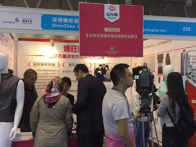 馮冠平:石墨烯研究成果三年內(nèi)須大規(guī)模商業(yè)化應(yīng)用 馮冠平:石墨烯研究成果三年內(nèi)須大規(guī)模商業(yè)化應(yīng)用