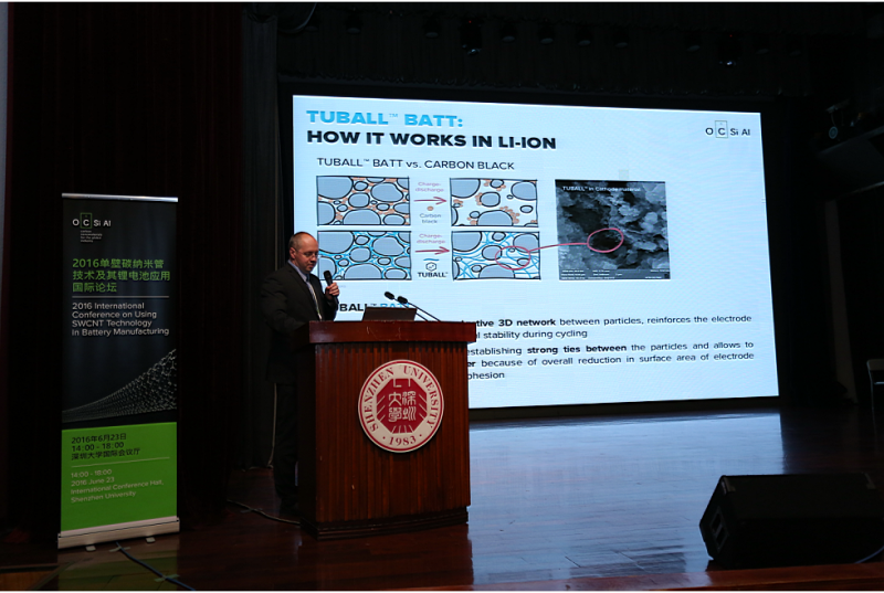 OCSiAl Energy的CTO——Konstantin Tikhonov現場作了“單壁碳納米管電池領域應用”的報告 OCSiAl Energy的CTO——Konstantin Tikhonov現場作了“單壁碳納米管電池領域應用”的報告