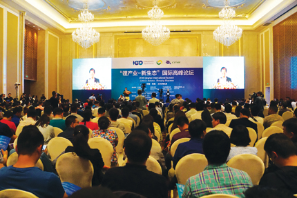 鋰產業大咖青海聚首 構建可持續發展的新生態