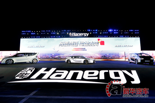 攜手福田汽車集團 漢能新能源汽車可商業化