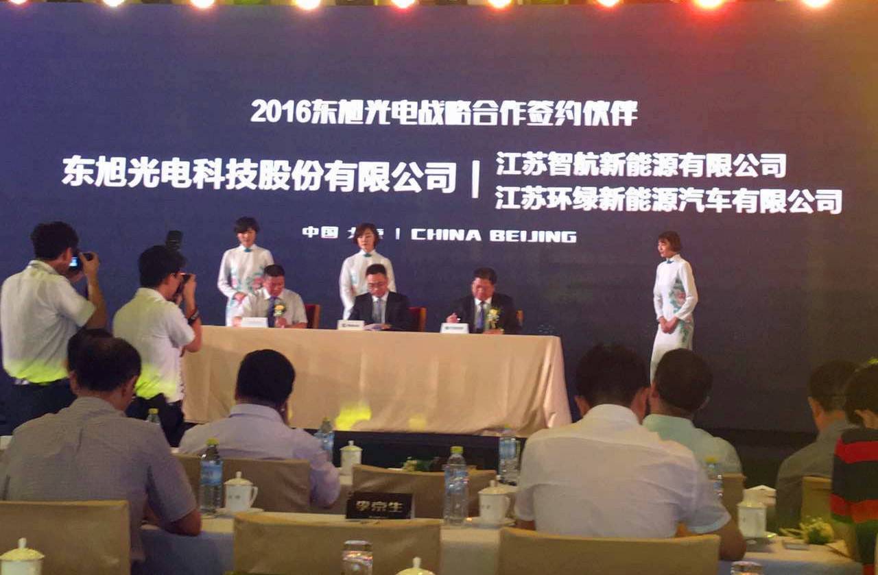 江蘇智航 江蘇智航