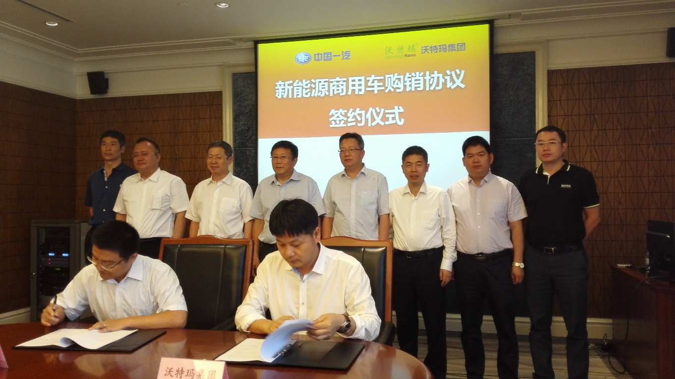 沃特瑪獲一汽集團(tuán)6000臺(tái)新能源商用車動(dòng)力電池訂單