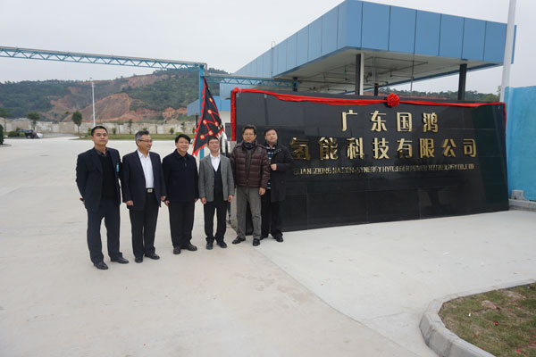 巴拉德動力系統與國鴻氫能科技簽訂燃料電池組合作協議