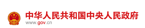 國(guó)務(wù)院：外商可獨(dú)資制造新能源汽車動(dòng)力電池等領(lǐng)域