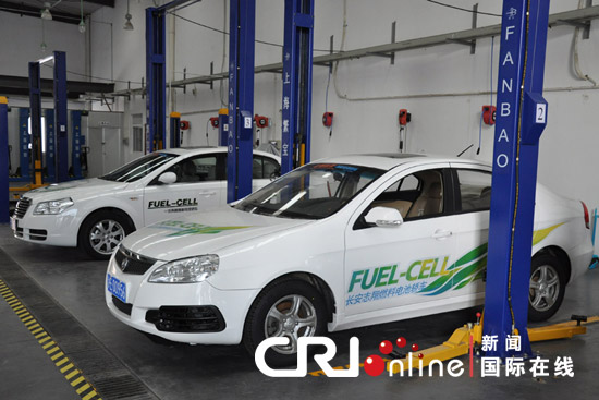 燃料電池 燃料電池