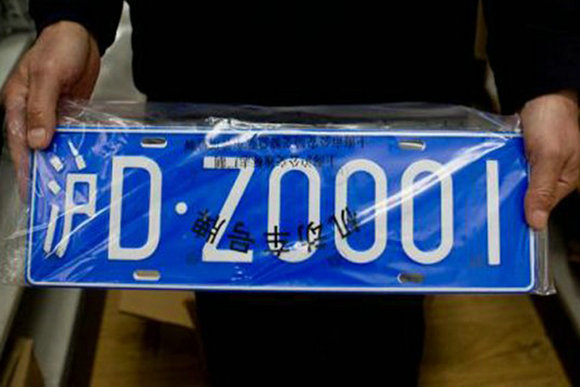 逃票逃稅等行為將影響申請上海新能源車牌照 逃票逃稅等行為將影響申請上海新能源車牌照